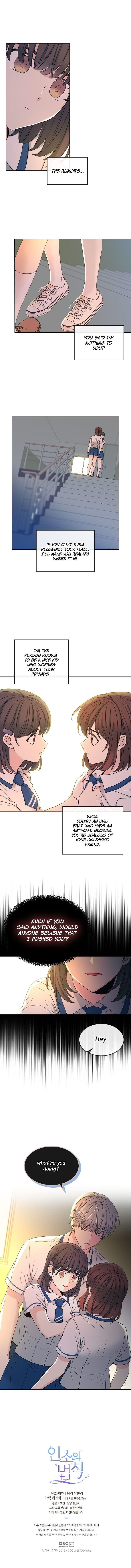Inso’s Law Chapter 95 - Page 10 in English