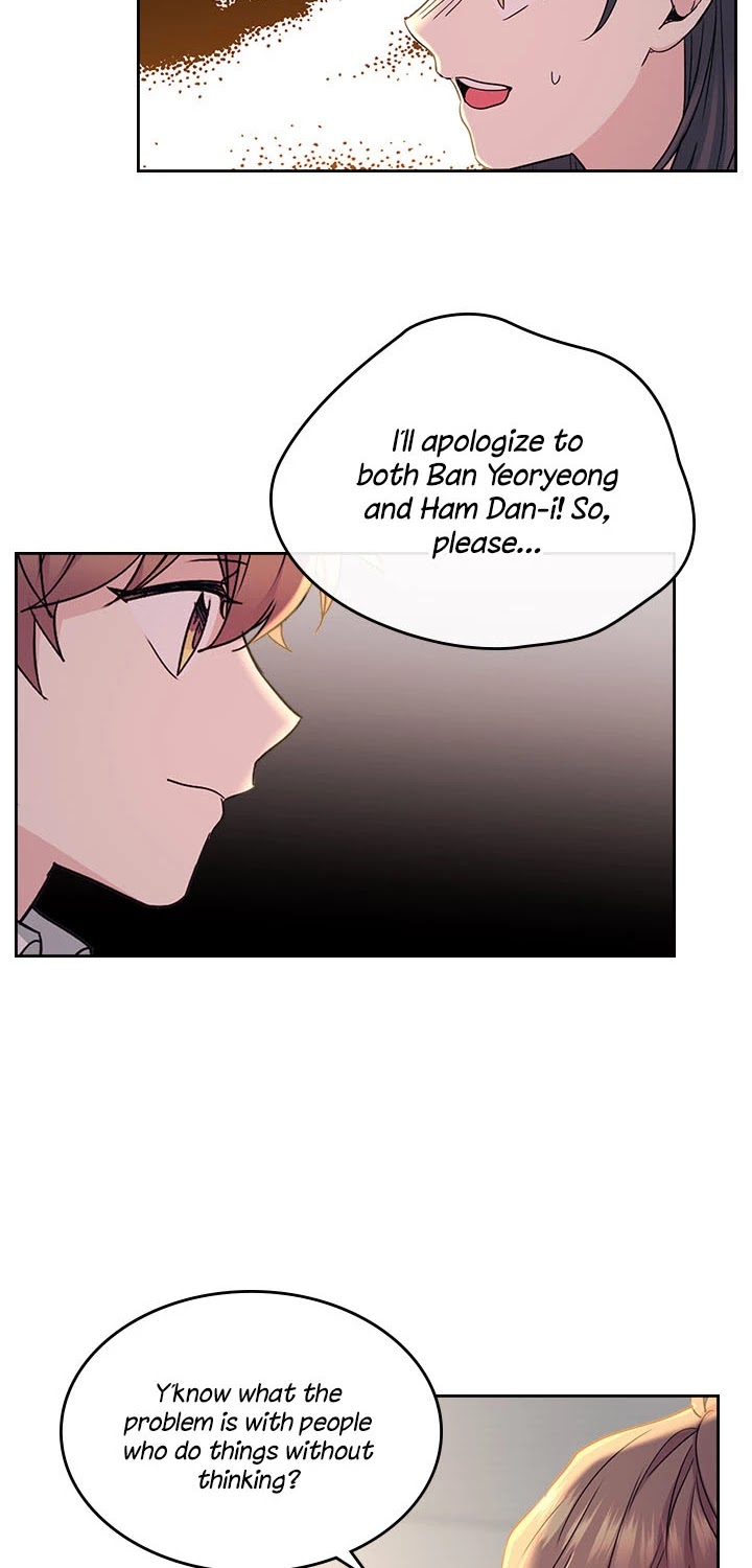 Inso’s Law Chapter 96 - Page 23 in English