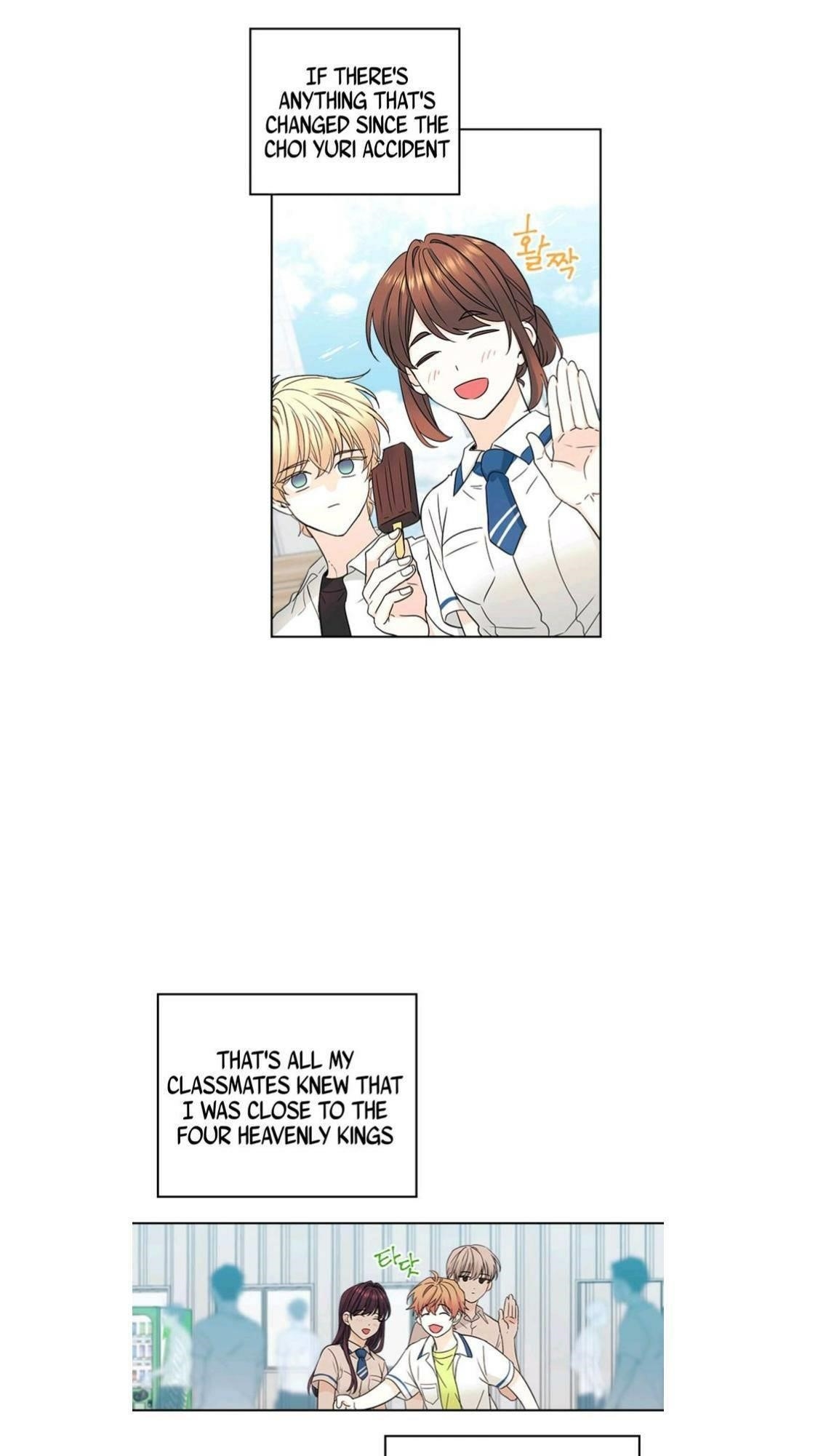 Inso’s Law Chapter 99 - Page 32 in English