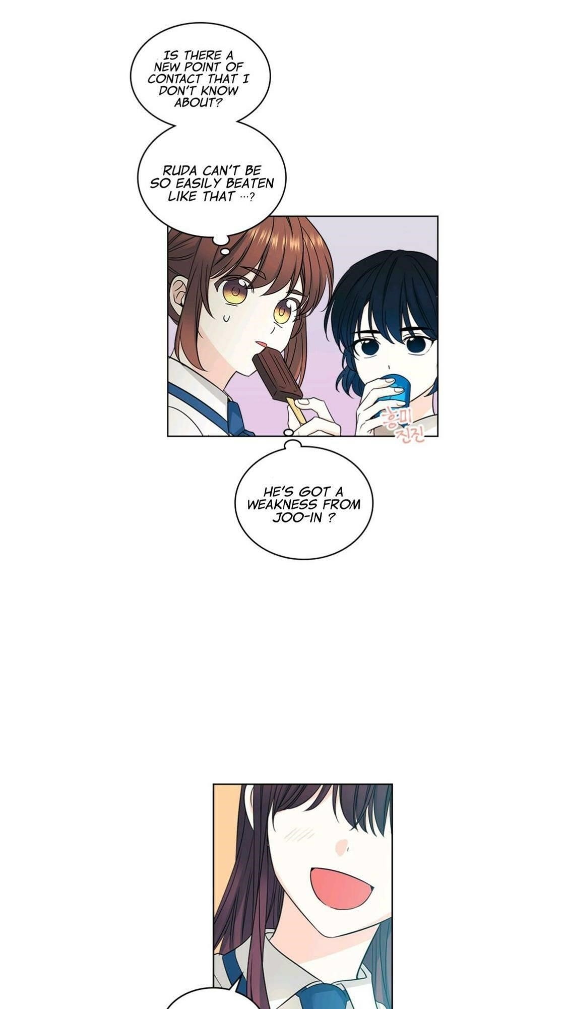 Inso’s Law Chapter 99 - Page 37 in English