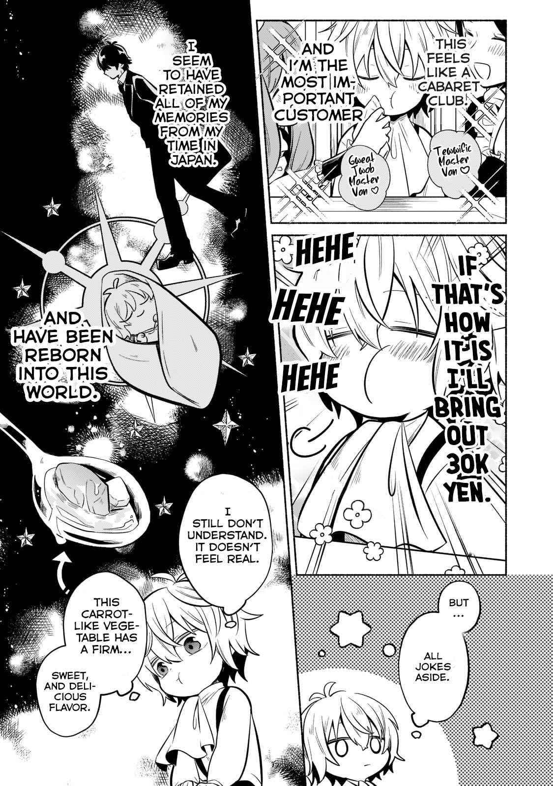 Fun Territory Defense by the Optimistic Lord Chapter 1.1 - Page 13 in English