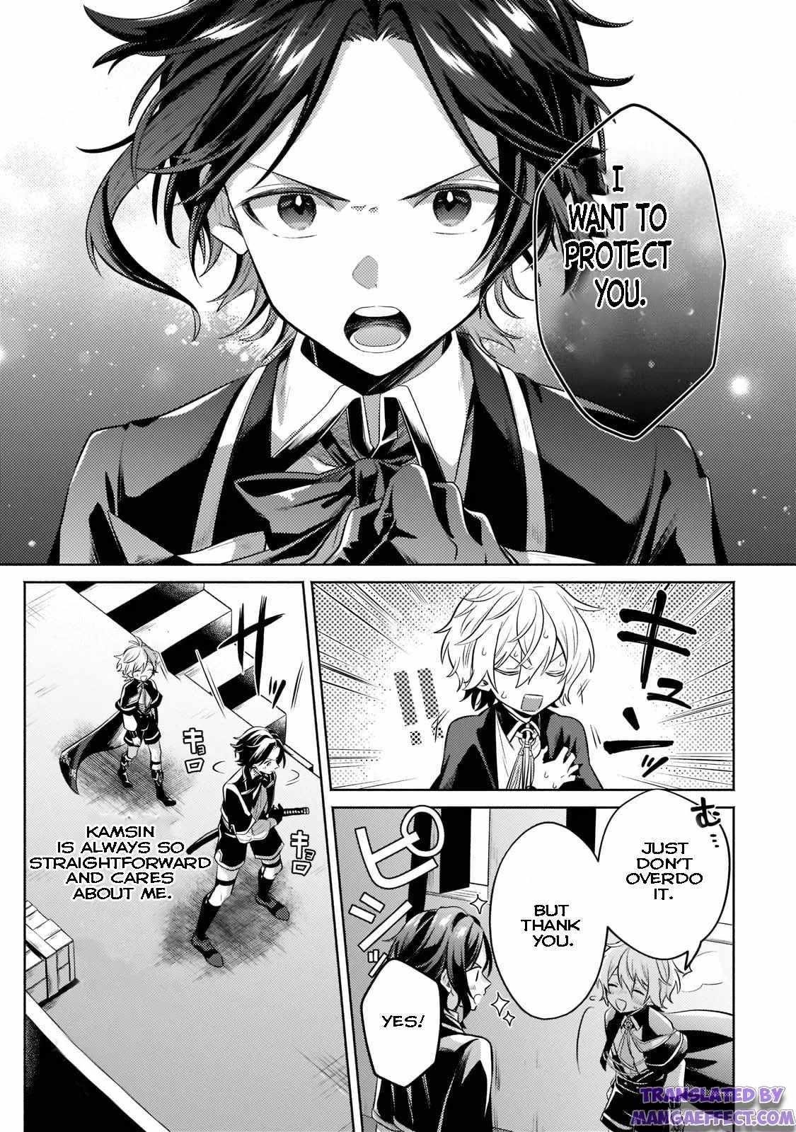 Fun Territory Defense by the Optimistic Lord Chapter 11 - Page 11 in English