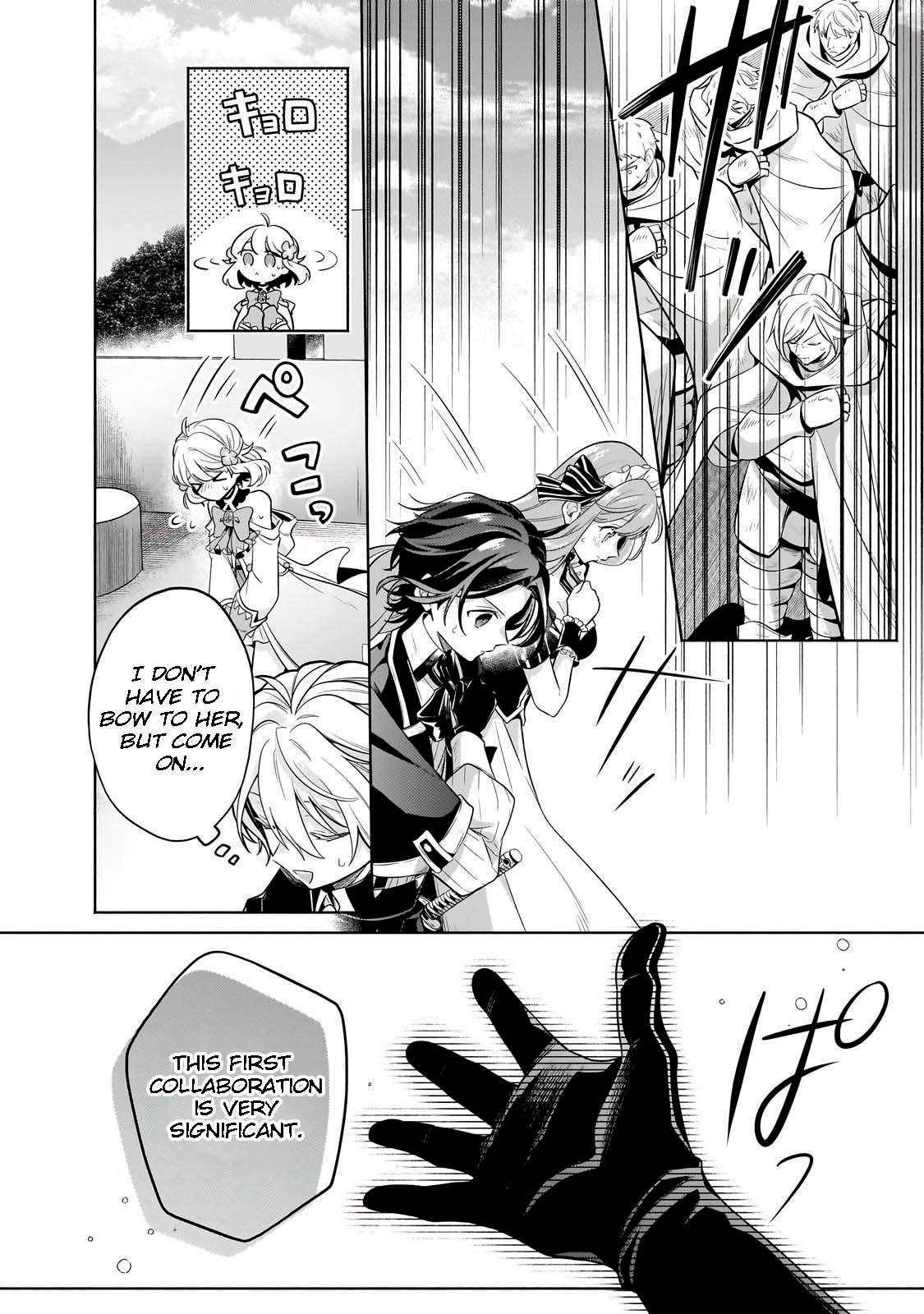 Fun Territory Defense by the Optimistic Lord Chapter 19.2 - Page 8 in English