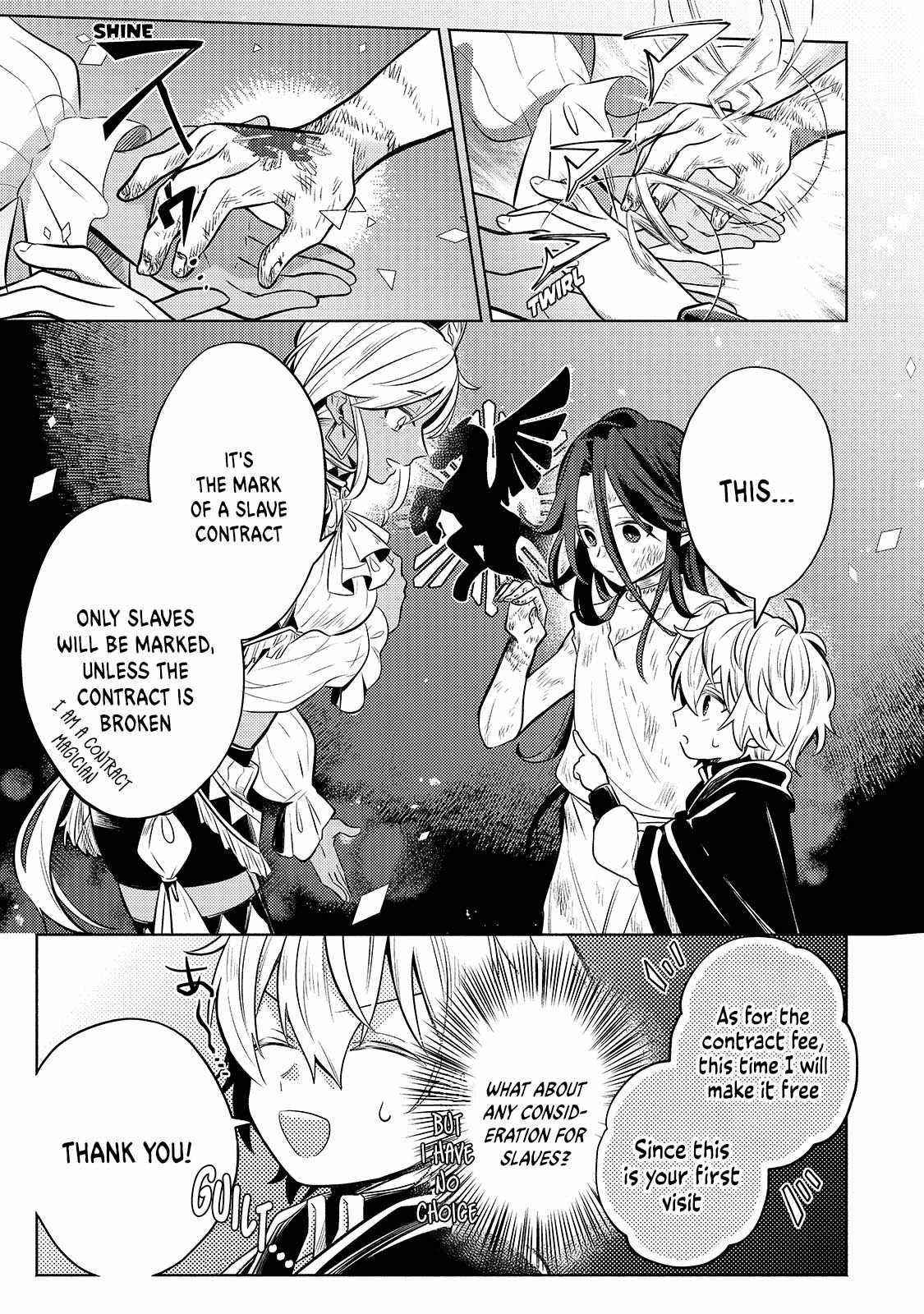 Fun Territory Defense by the Optimistic Lord Chapter 2 - Page 25 in English