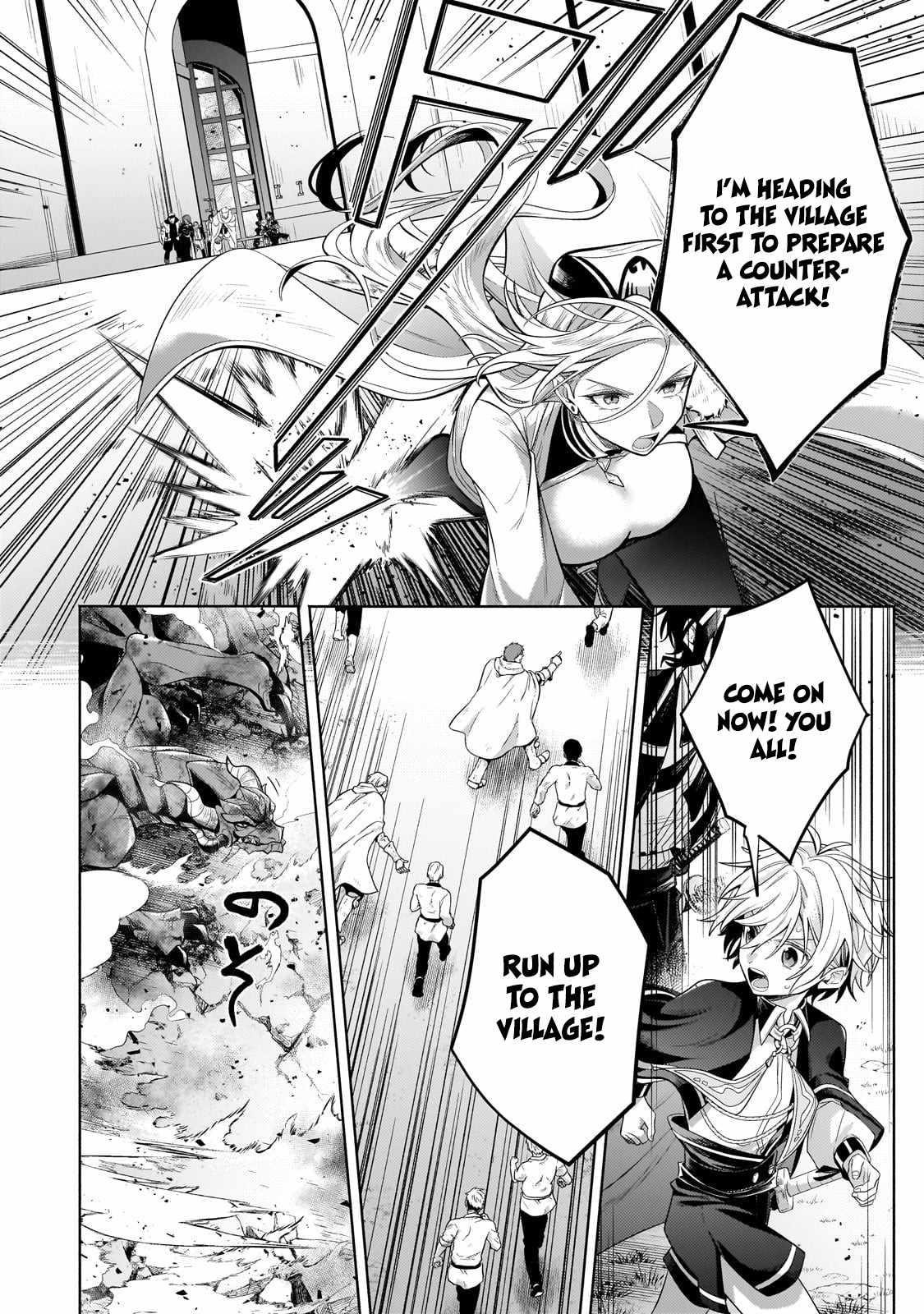 Fun Territory Defense by the Optimistic Lord Chapter 20.3 - Page 6 in English