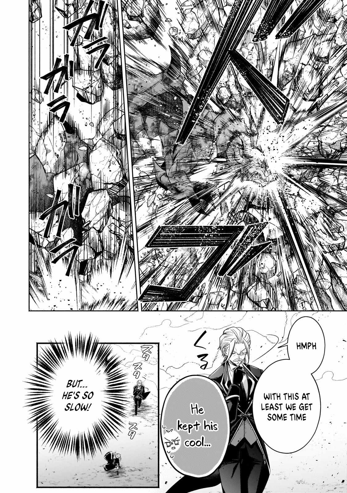 Fun Territory Defense by the Optimistic Lord Chapter 21.1 - Page 4 in English