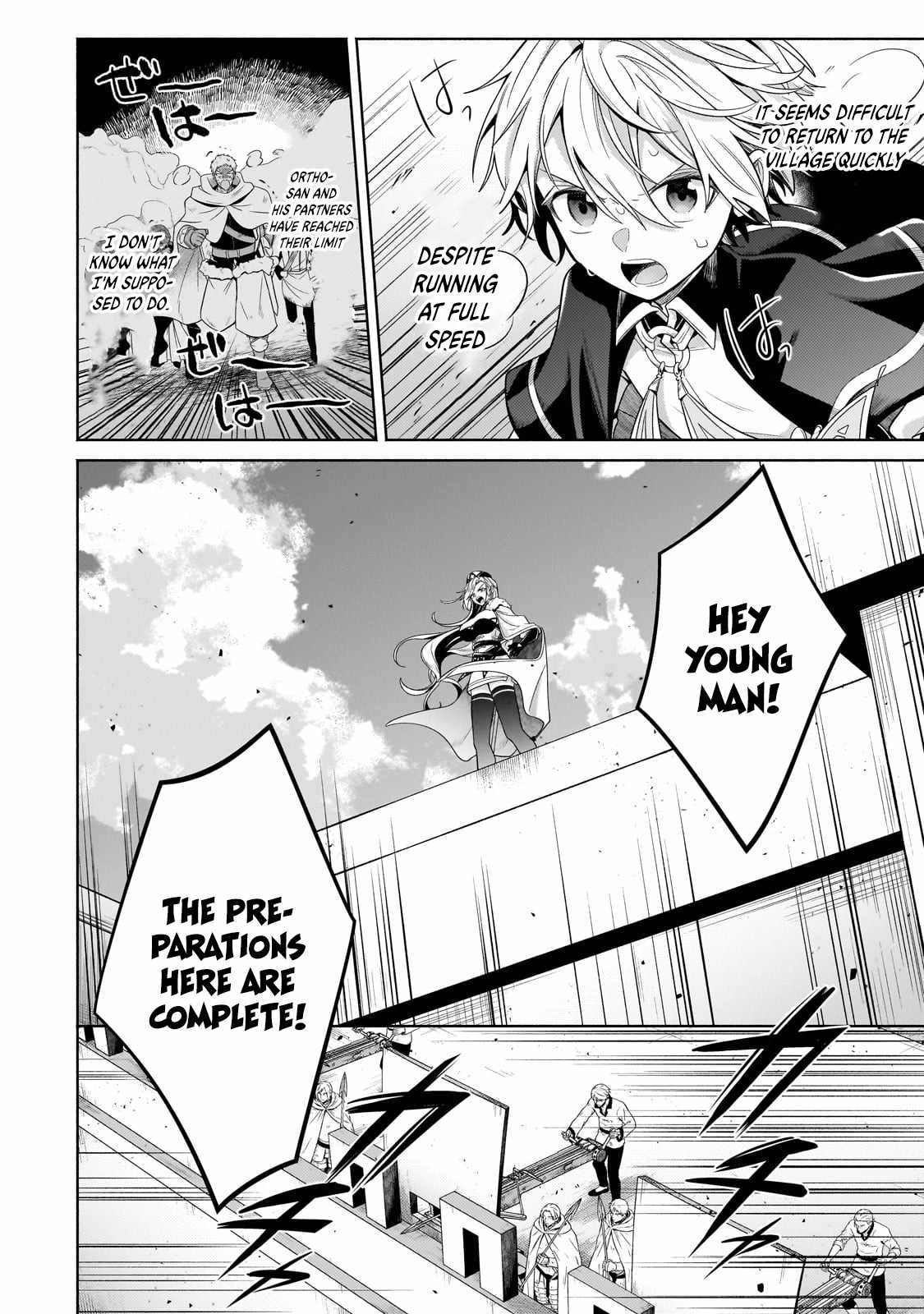 Fun Territory Defense by the Optimistic Lord Chapter 21.1 - Page 6 in English