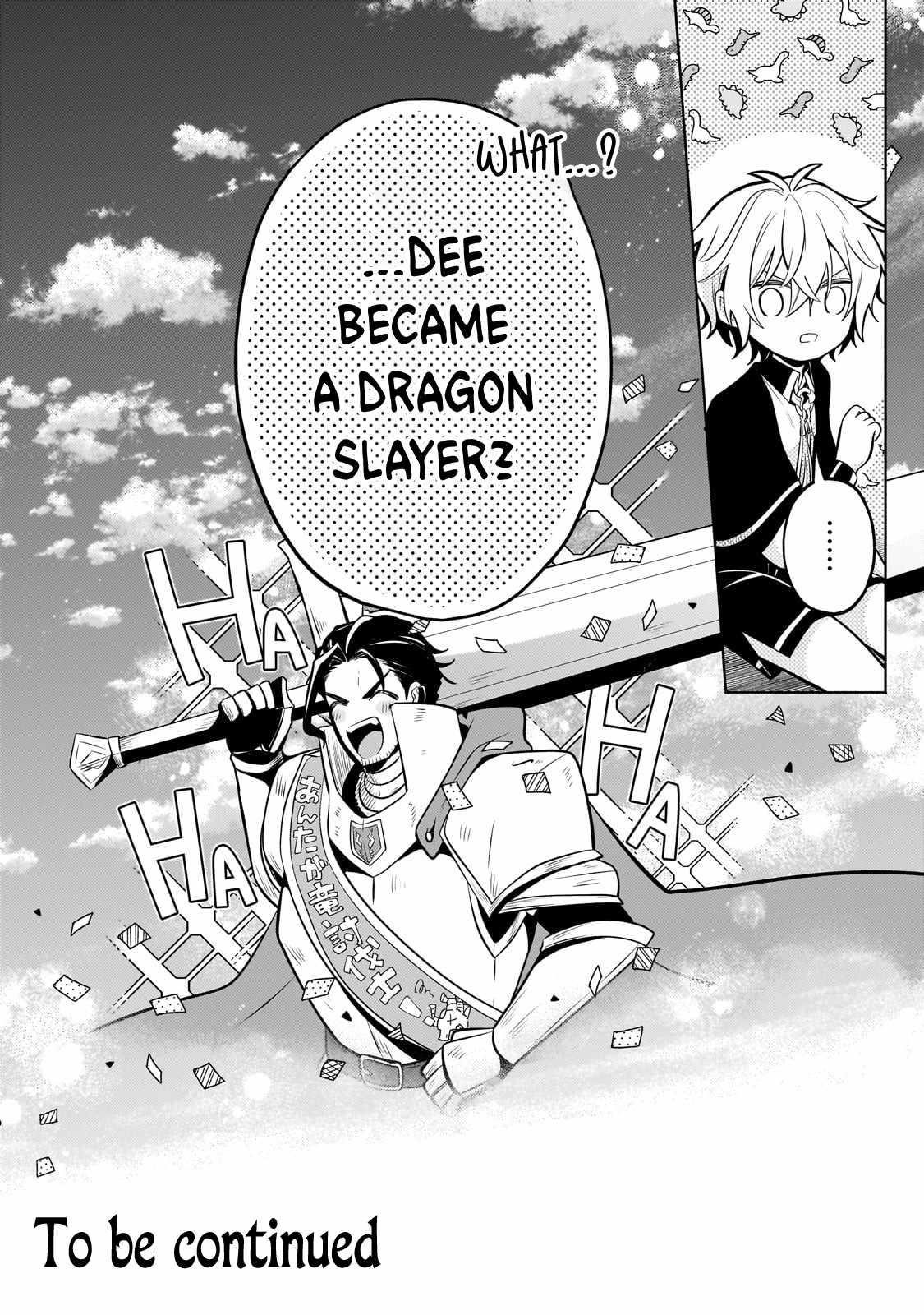 Fun Territory Defense by the Optimistic Lord Chapter 21.3 - Page 14 in English