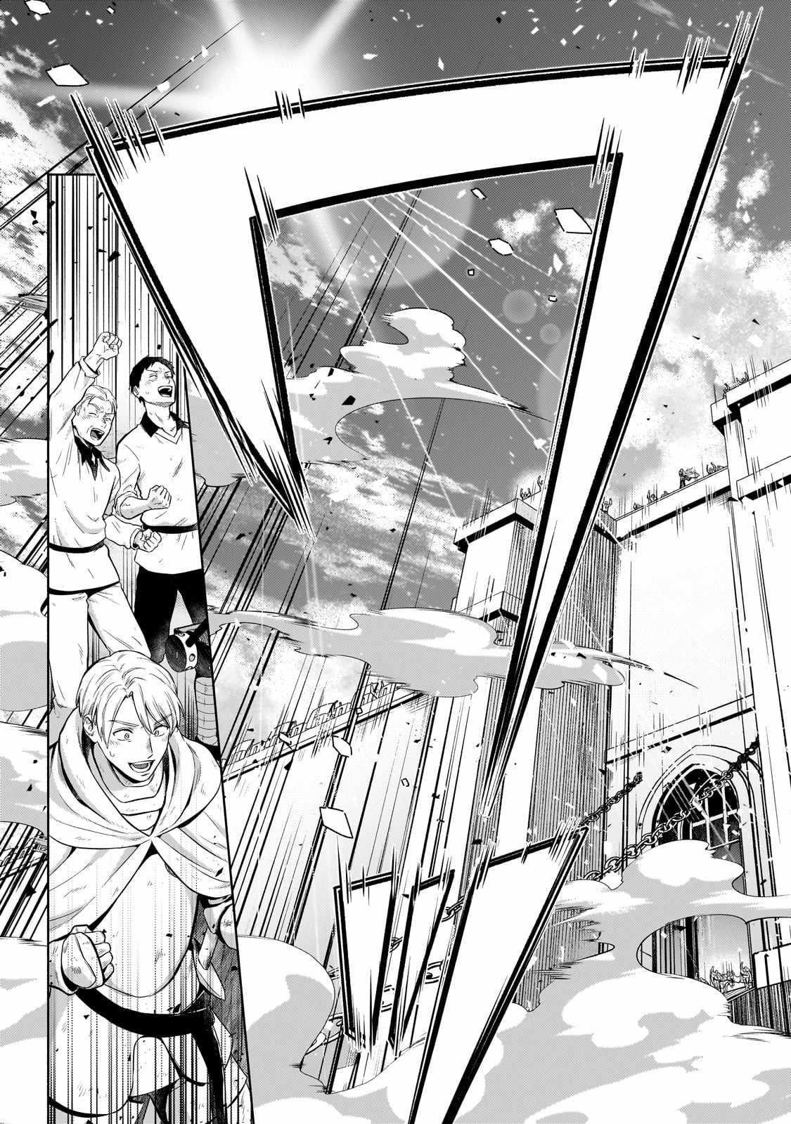 Fun Territory Defense by the Optimistic Lord Chapter 21.3 - Page 7 in English