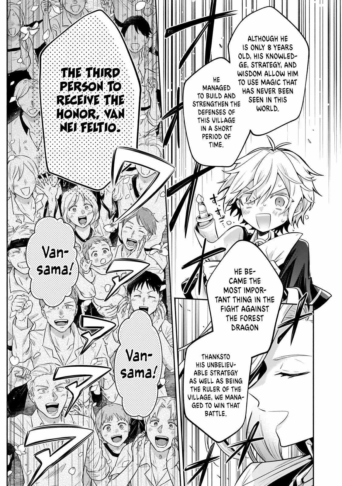 Fun Territory Defense by the Optimistic Lord Chapter 22.1 - Page 8 in English