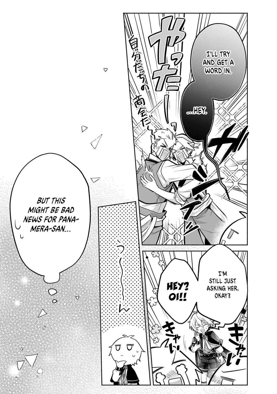 Fun Territory Defense by the Optimistic Lord Chapter 23.1 - Page 5 in English