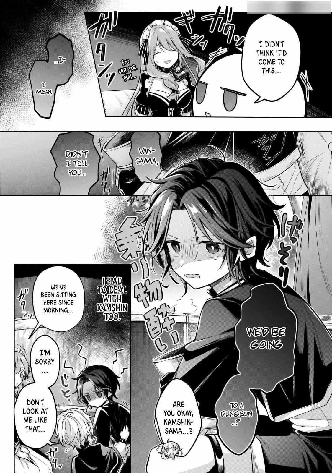 Fun Territory Defense by the Optimistic Lord Chapter 28.1 - Page 5 in English