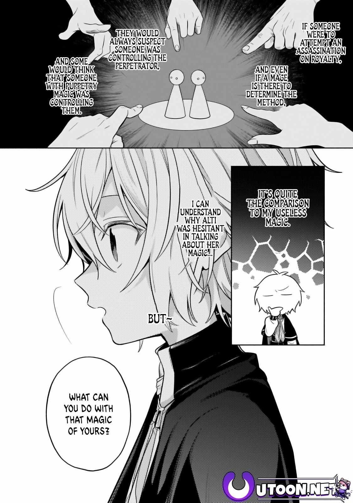 Fun Territory Defense by the Optimistic Lord Chapter 30.2 - Page 10 in English