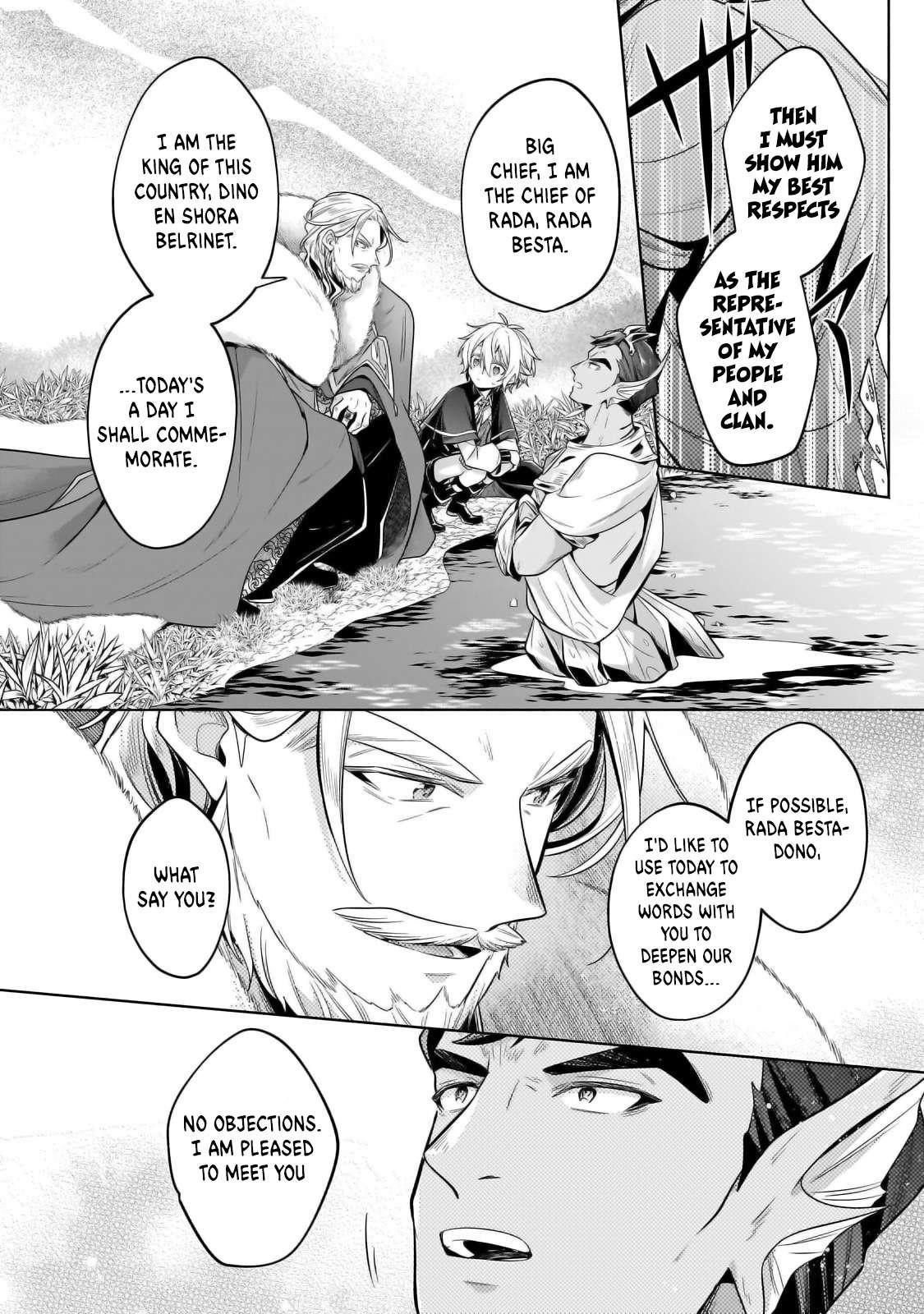Fun Territory Defense by the Optimistic Lord Chapter 33.2 - Page 7 in English