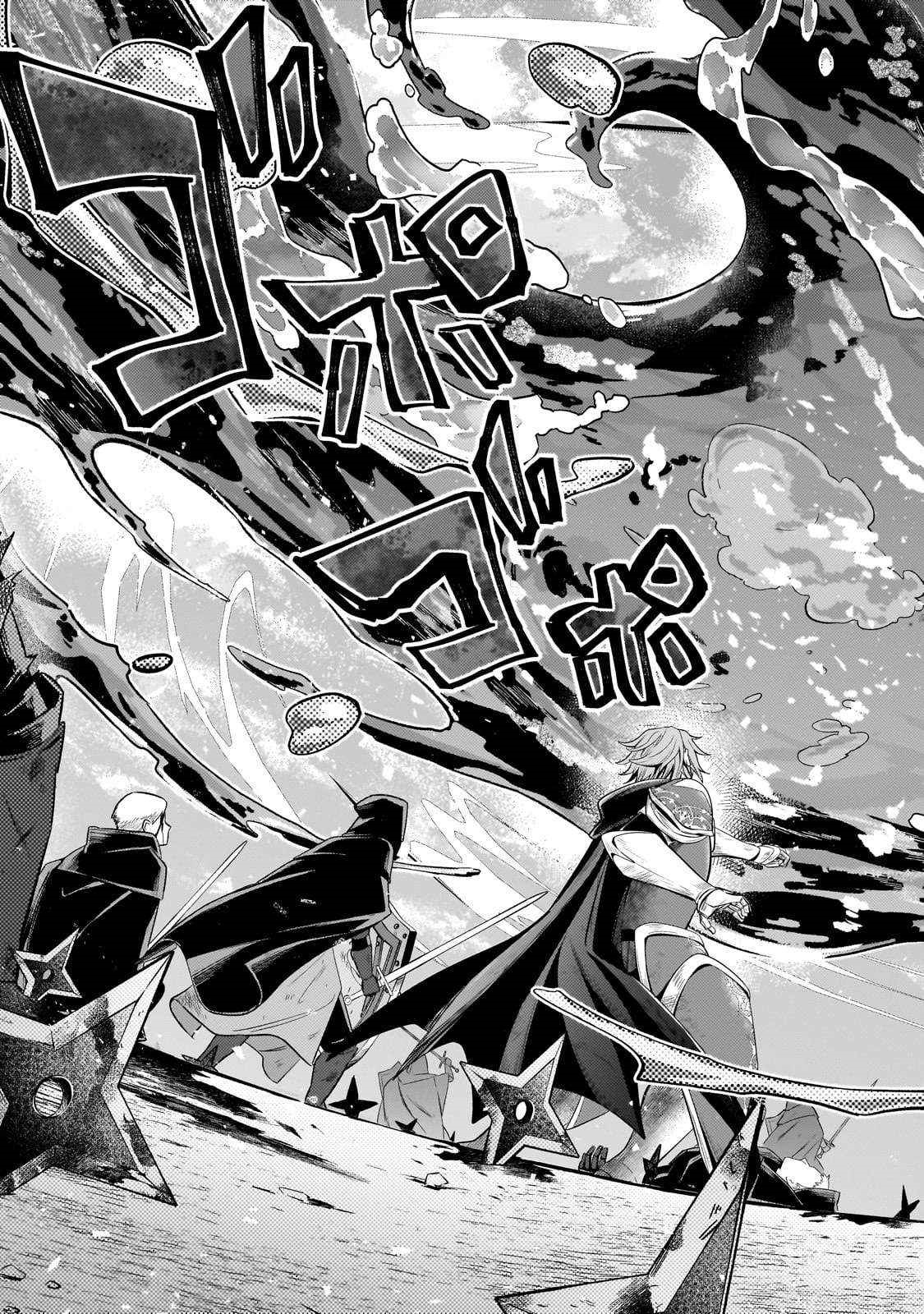 Fun Territory Defense by the Optimistic Lord Chapter 35.3 - Page 7 in English