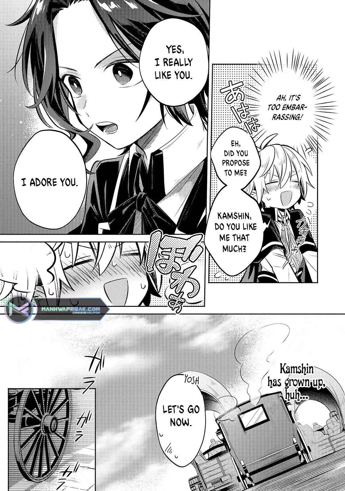 Fun Territory Defense by the Optimistic Lord Chapter 4 - Page 15 in English
