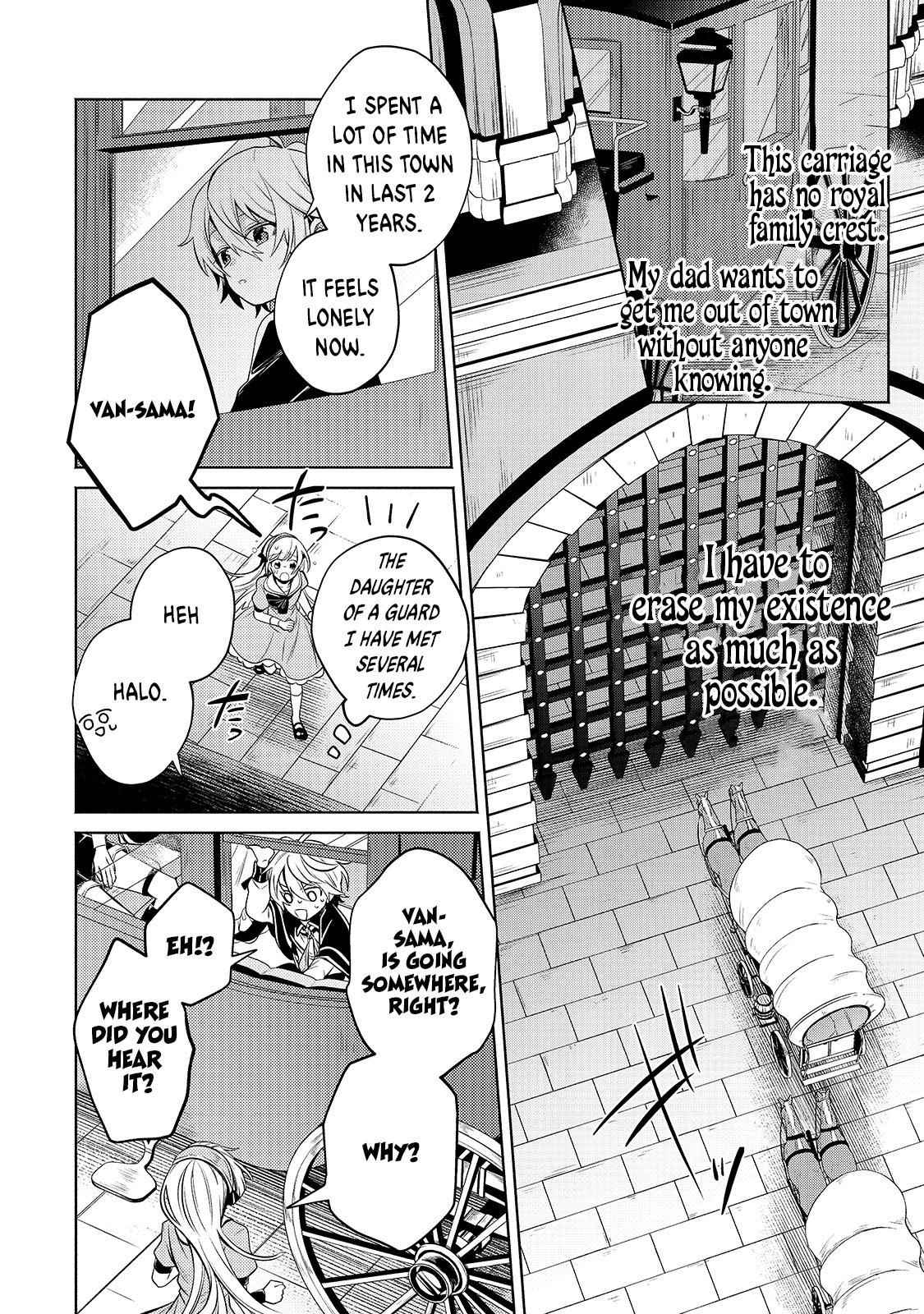 Fun Territory Defense by the Optimistic Lord Chapter 4 - Page 16 in English