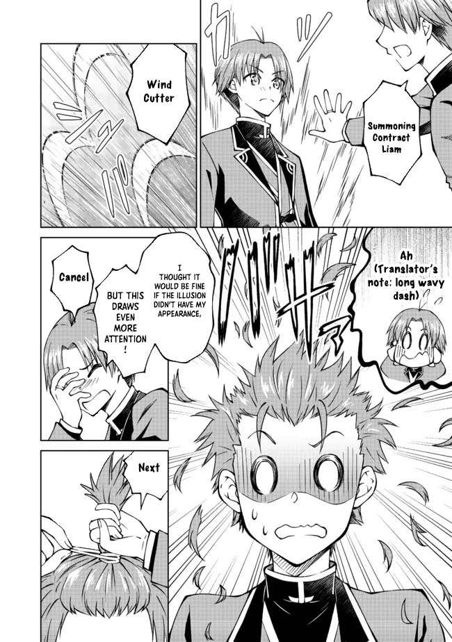 My Noble Family is Headed For Ruin, So I May As Well Study Magic In My Free Time Chapter 24 - Page 14 in English