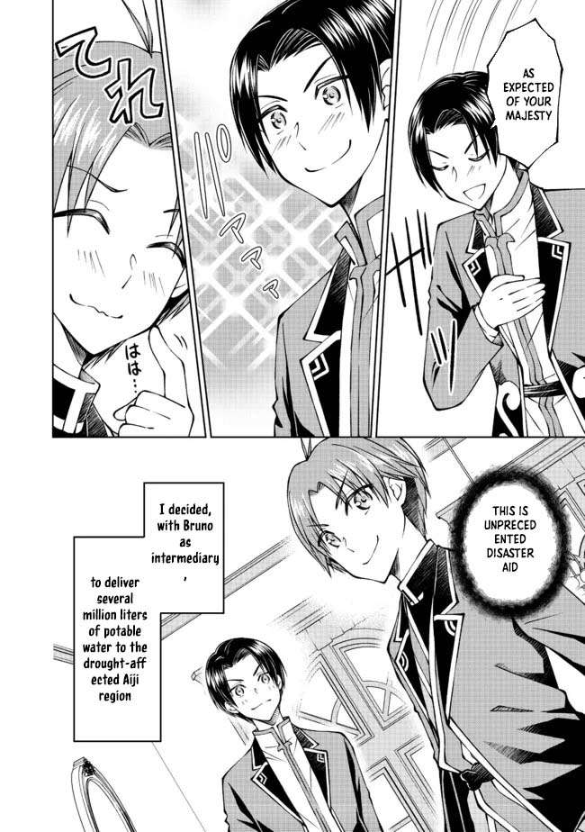 My Noble Family is Headed For Ruin, So I May As Well Study Magic In My Free Time Chapter 24 - Page 9 in English