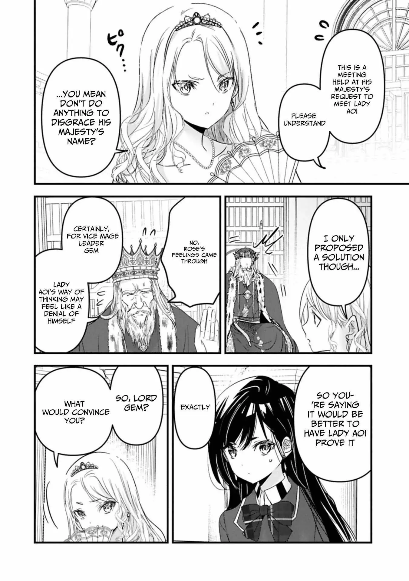 My Noble Family is Headed For Ruin, So I May As Well Study Magic In My Free Time Chapter 26 - Page 18 in English