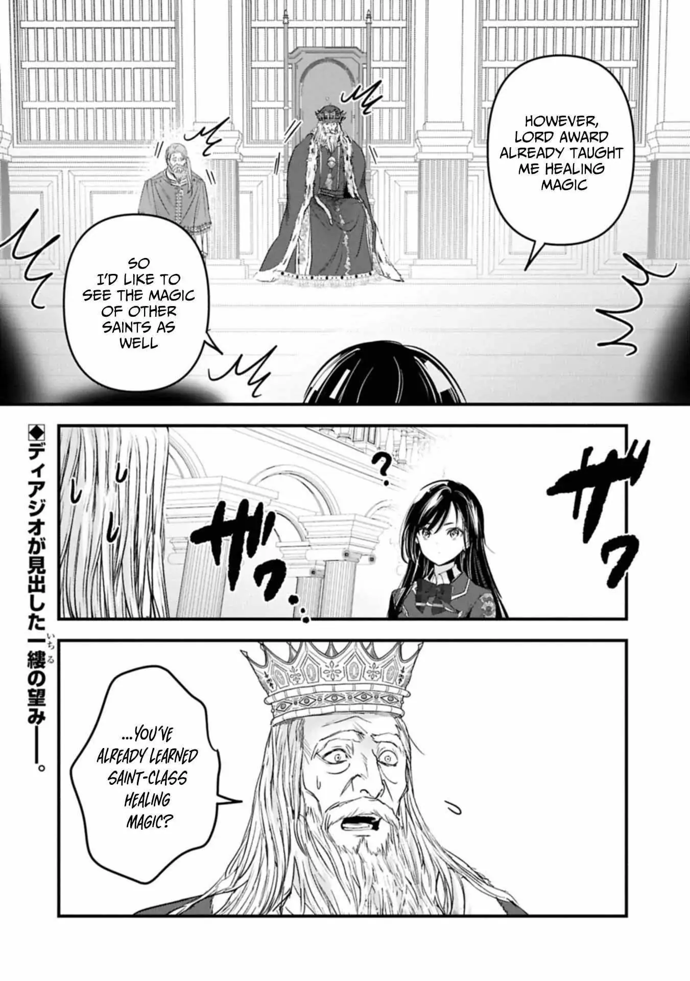 My Noble Family is Headed For Ruin, So I May As Well Study Magic In My Free Time Chapter 26 - Page 32 in English