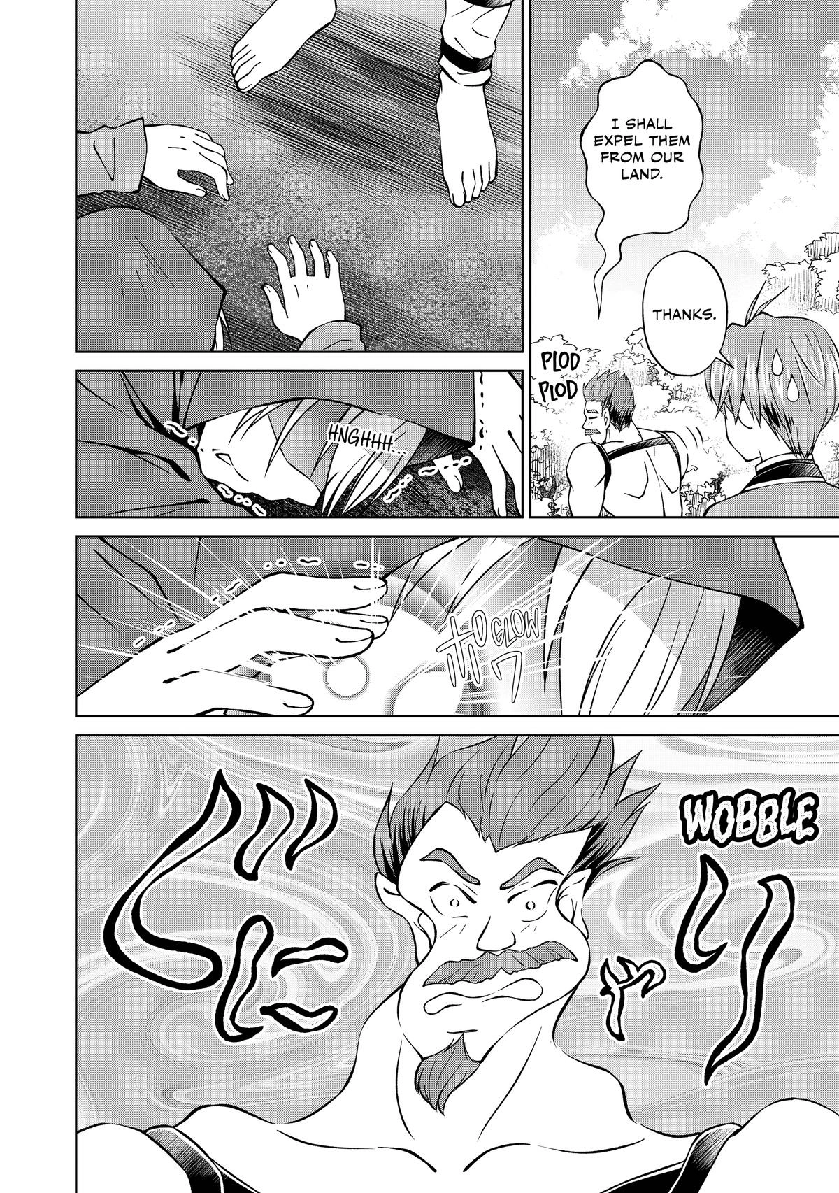 My Noble Family is Headed For Ruin, So I May As Well Study Magic In My Free Time Chapter 30 - Page 16 in English