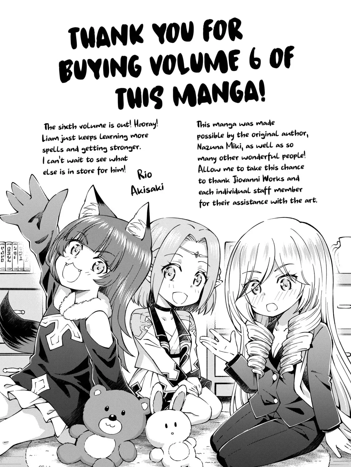 My Noble Family is Headed For Ruin, So I May As Well Study Magic In My Free Time Chapter 32.3 - Page 3 in English
