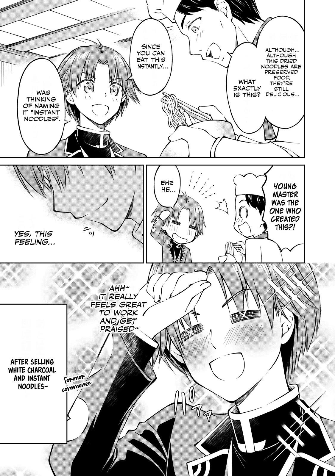 My Noble Family is Headed For Ruin, So I May As Well Study Magic In My Free Time Chapter 4 - Page 19 in English