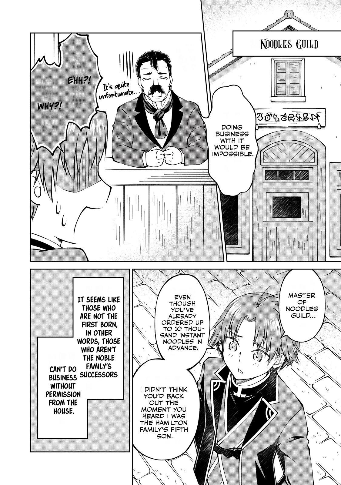 My Noble Family is Headed For Ruin, So I May As Well Study Magic In My Free Time Chapter 4 - Page 20 in English