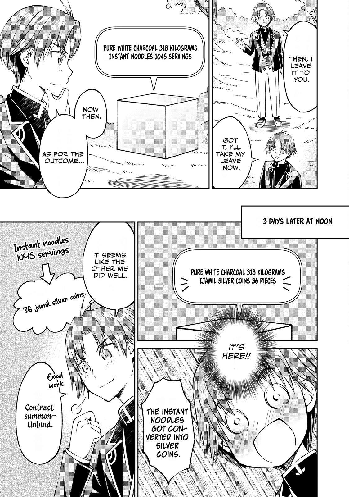 My Noble Family is Headed For Ruin, So I May As Well Study Magic In My Free Time Chapter 4 - Page 27 in English