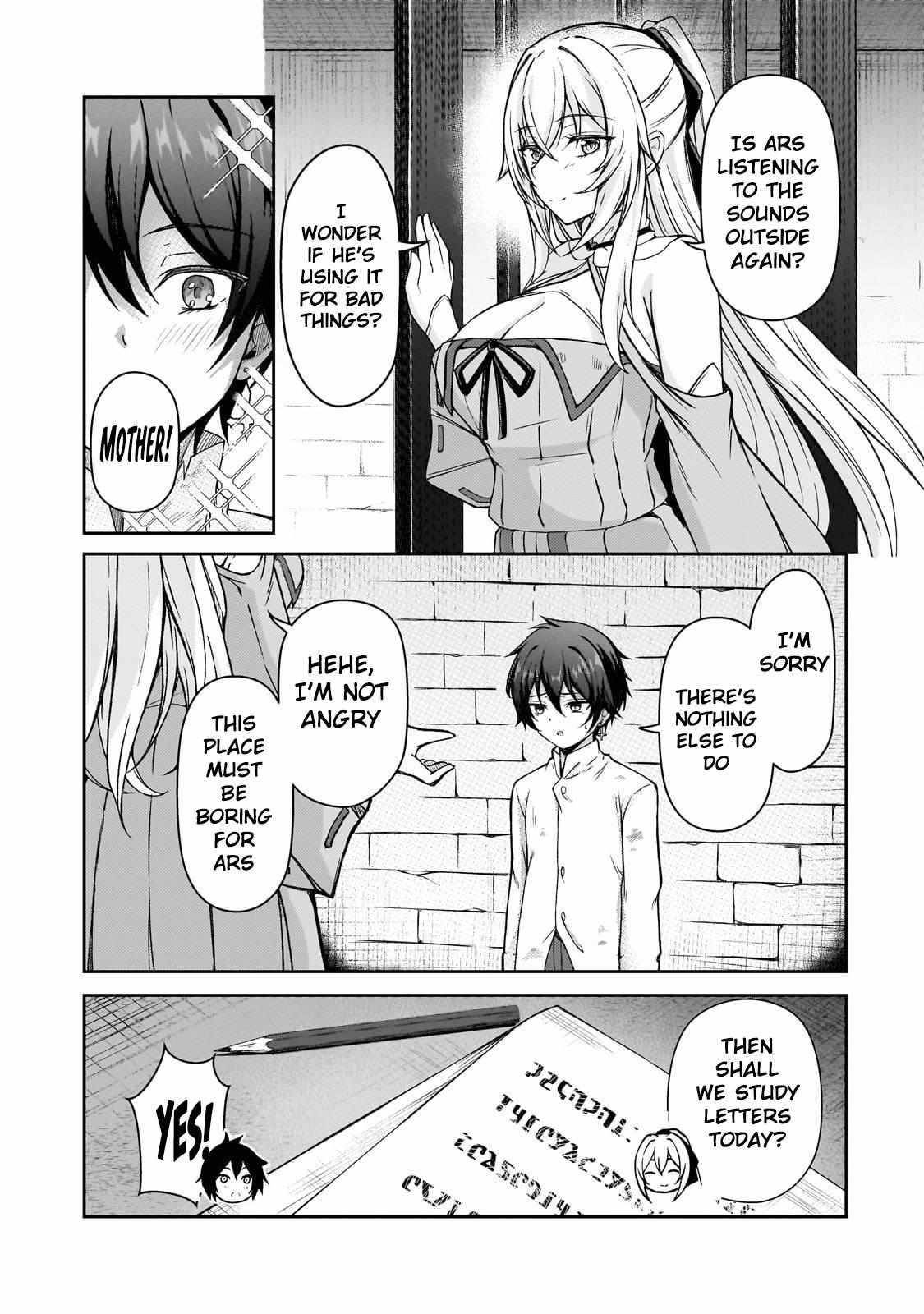 The Mage Who was Constantly Called Incompetent was Actually the World’s Strongest but was Unaware of It Due to Being Confined Chapter 1 - Page 10 in English