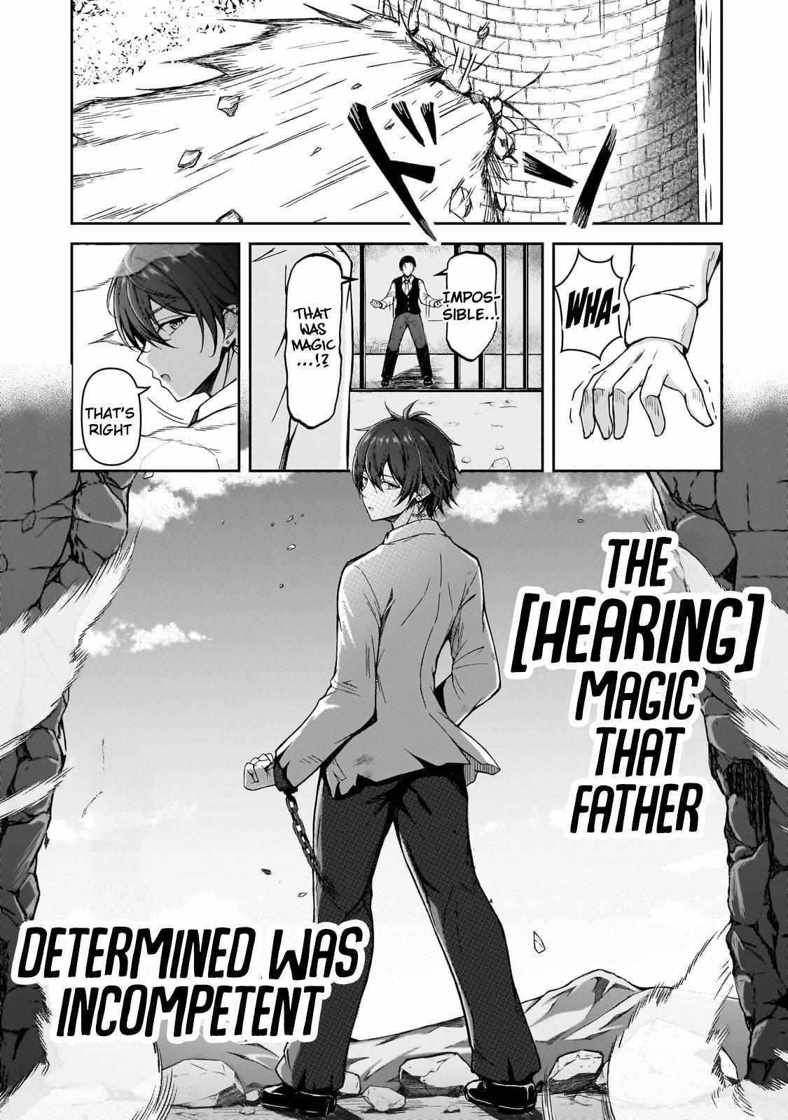 The Mage Who was Constantly Called Incompetent was Actually the World’s Strongest but was Unaware of It Due to Being Confined Chapter 1 - Page 28 in English