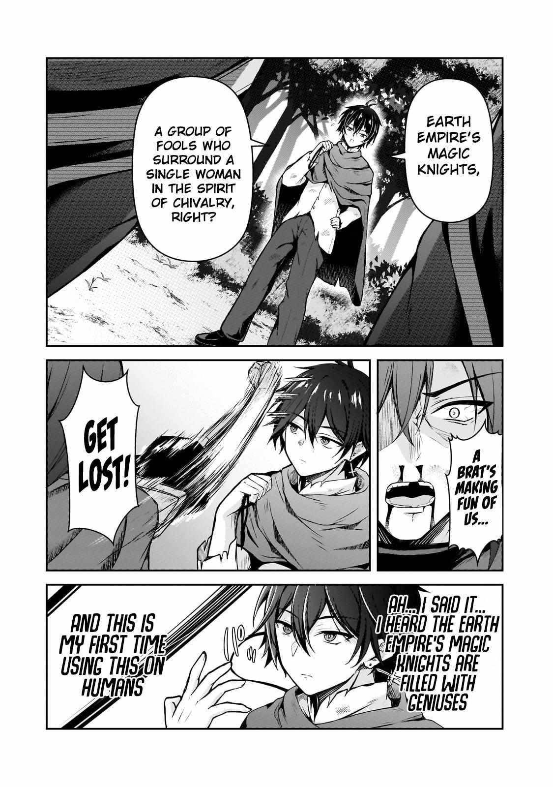 The Mage Who was Constantly Called Incompetent was Actually the World’s Strongest but was Unaware of It Due to Being Confined Chapter 2 - Page 2 in English