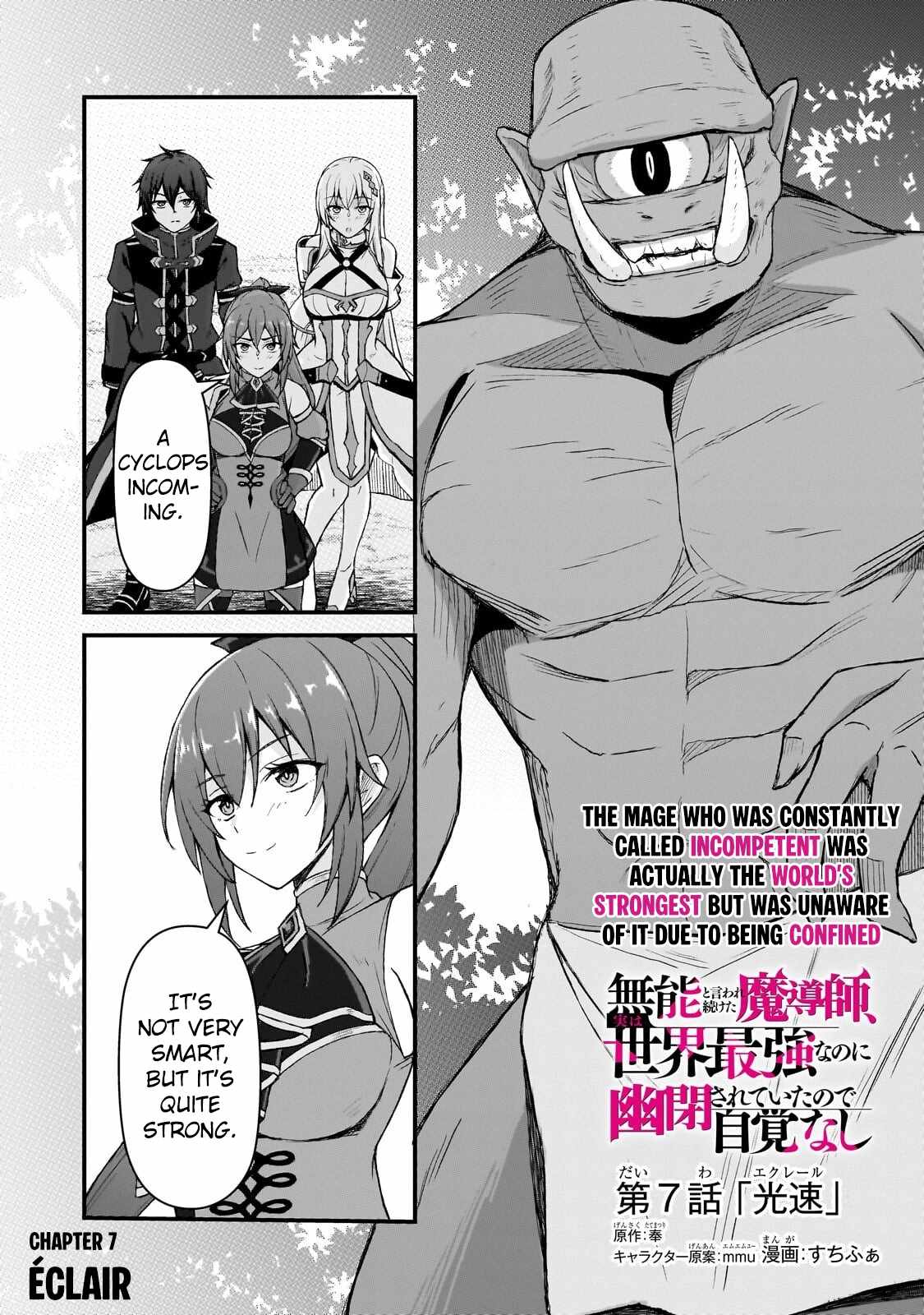 The Mage Who was Constantly Called Incompetent was Actually the World’s Strongest but was Unaware of It Due to Being Confined Chapter 7 - Page 1 in English