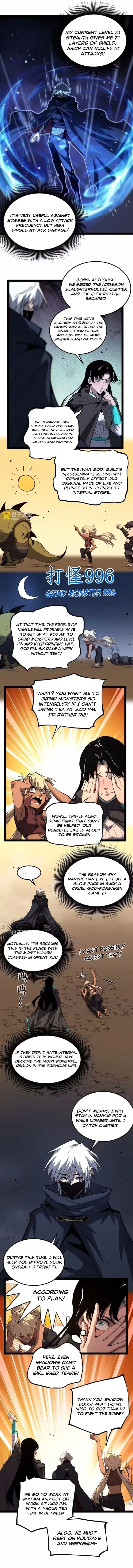 God-level Assassin, I’m the Shadow Chapter 103 - Page 3 in English
