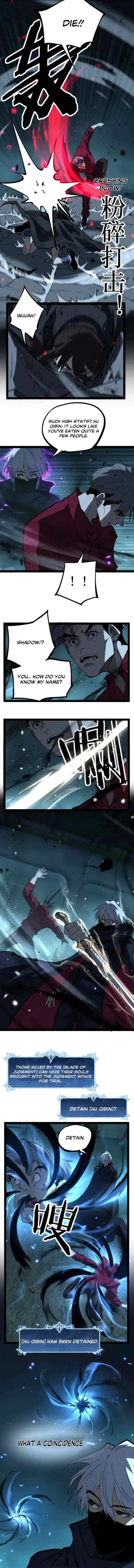 God-level Assassin, I’m the Shadow Chapter 109 - Page 4 in English