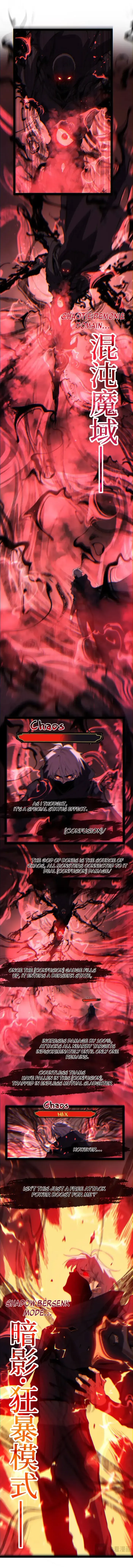 God-level Assassin, I’m the Shadow Chapter 113 - Page 6 in English