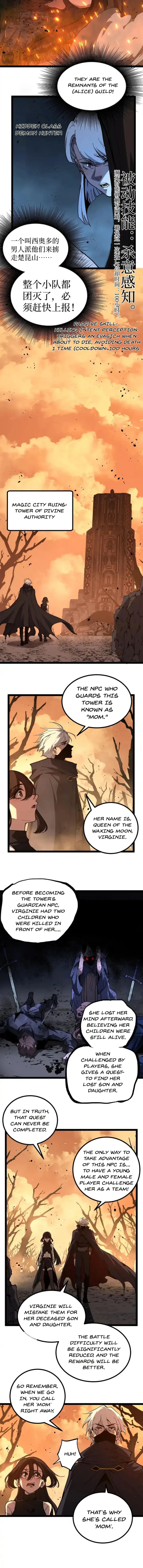 God-level Assassin, I’m the Shadow Chapter 70 - Page 6 in English