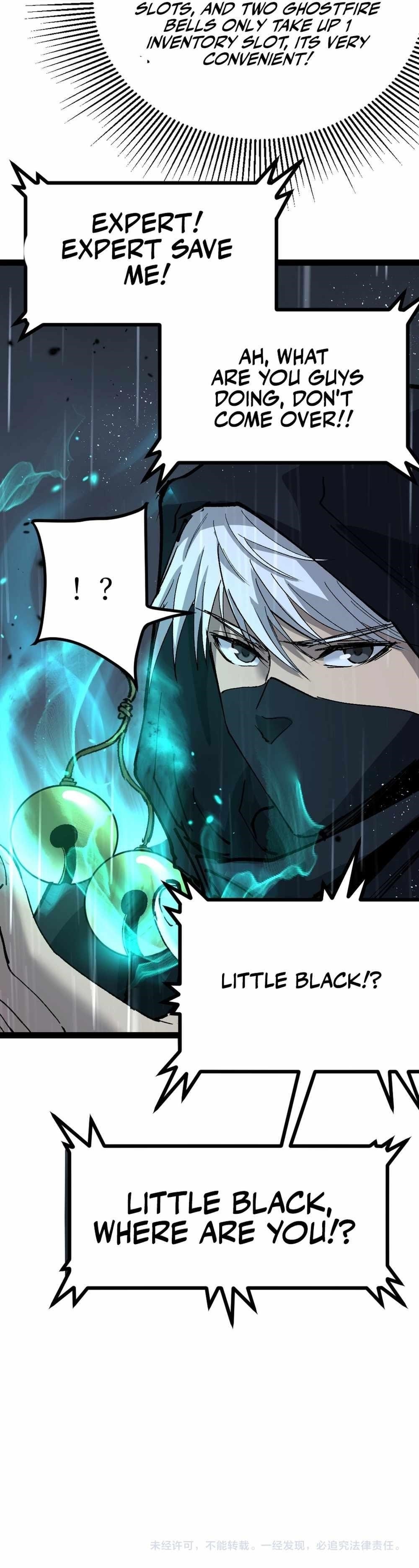 God-level Assassin, I’m the Shadow Chapter 9 - Page 12 in English