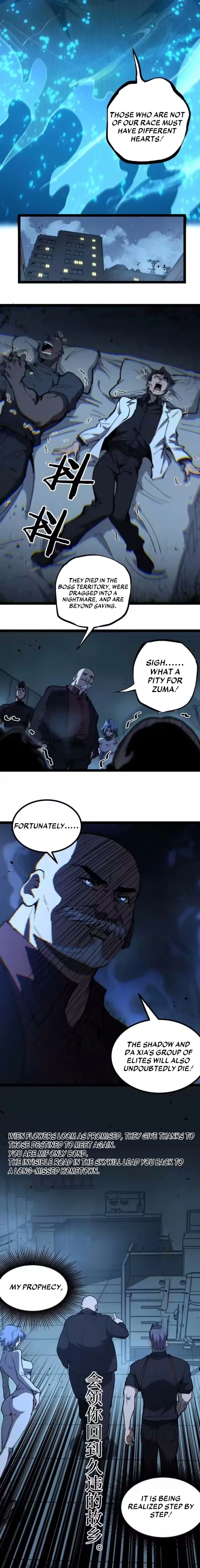 God-level Assassin, I’m the Shadow Chapter 90 - Page 7 in English