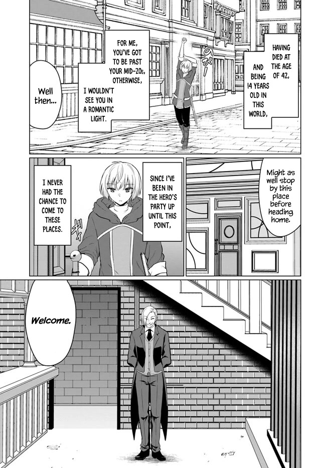 The Hero Took Everything From Me, So I Partied With The Hero’S Mother! Chapter 1 - Page 17 in English