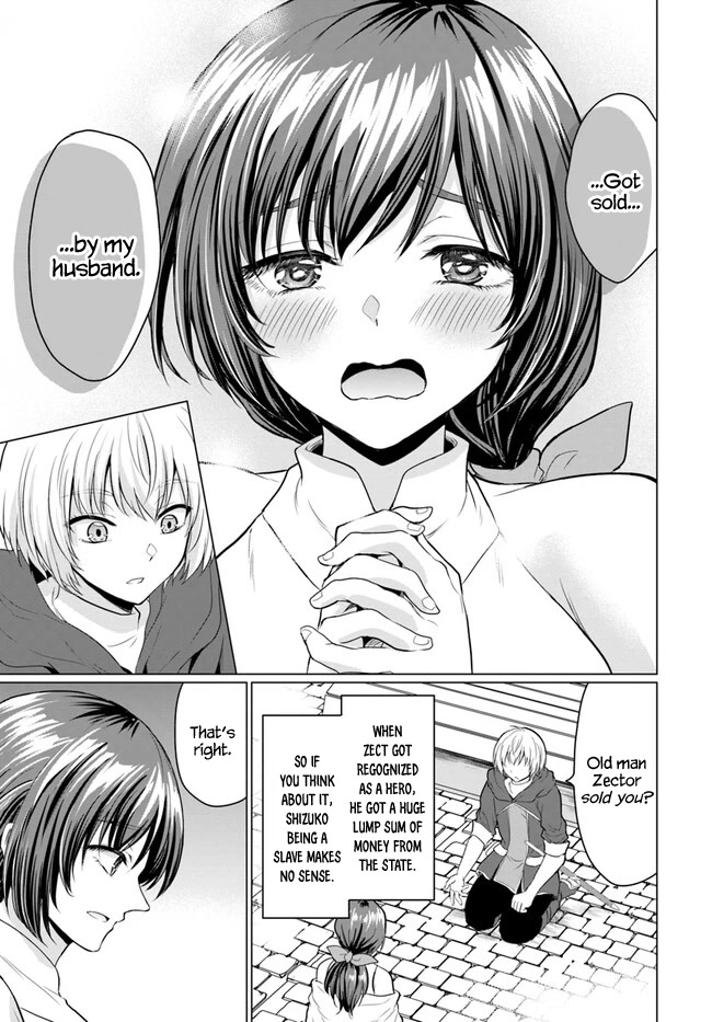 The Hero Took Everything From Me, So I Partied With The Hero’S Mother! Chapter 1 - Page 31 in English