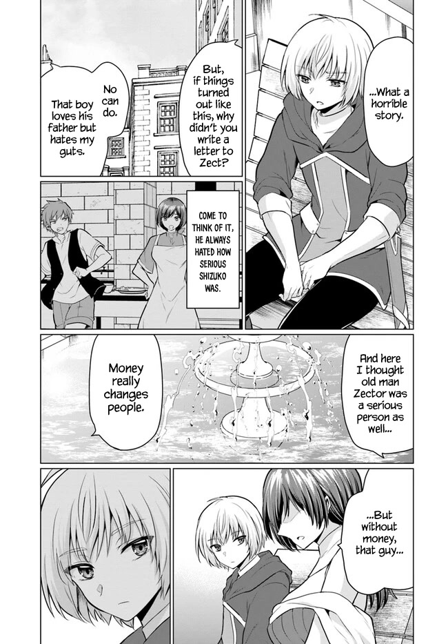 The Hero Took Everything From Me, So I Partied With The Hero’S Mother! Chapter 1 - Page 33 in English