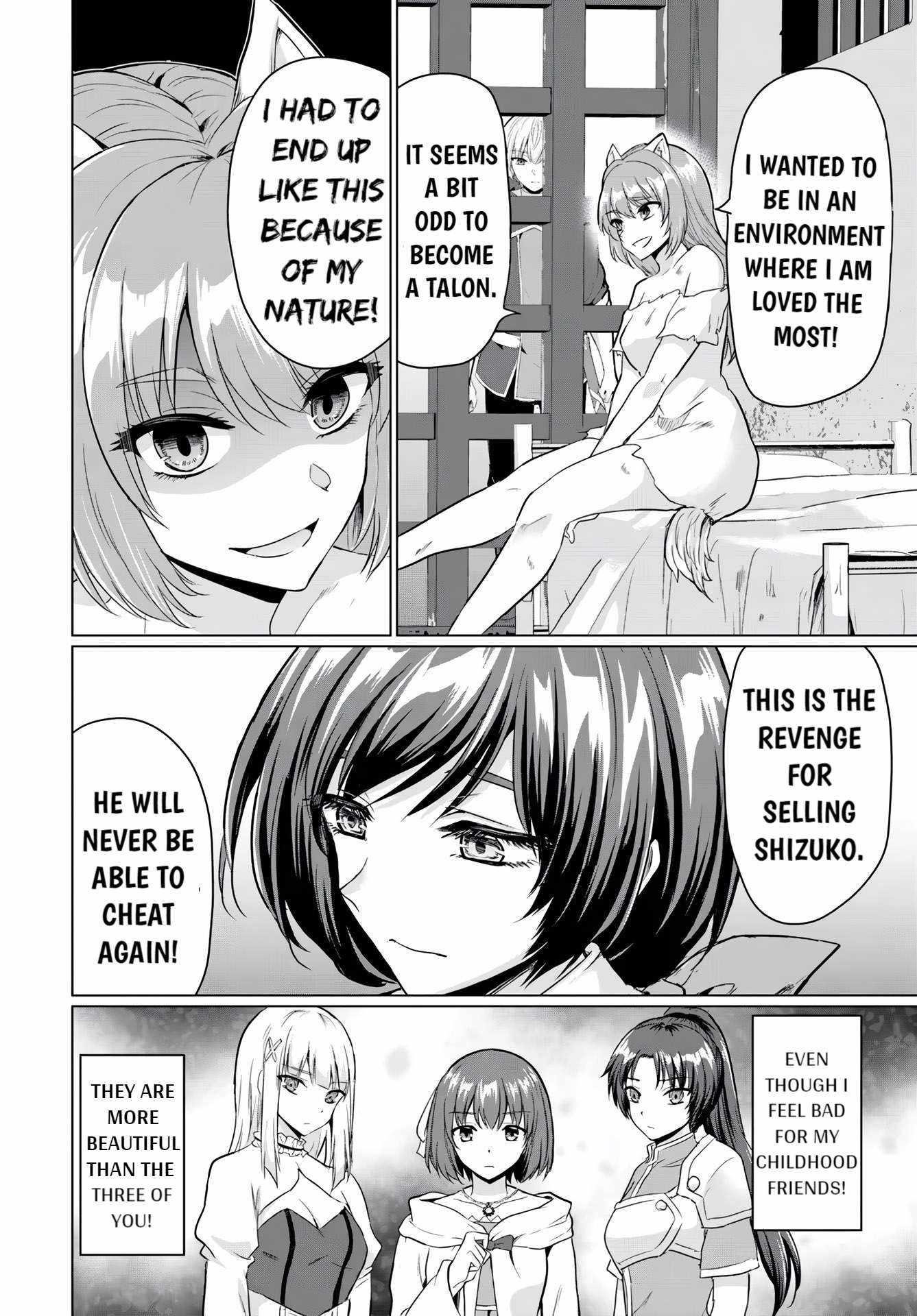 The Hero Took Everything From Me, So I Partied With The Hero’S Mother! Chapter 16 - Page 16 in English