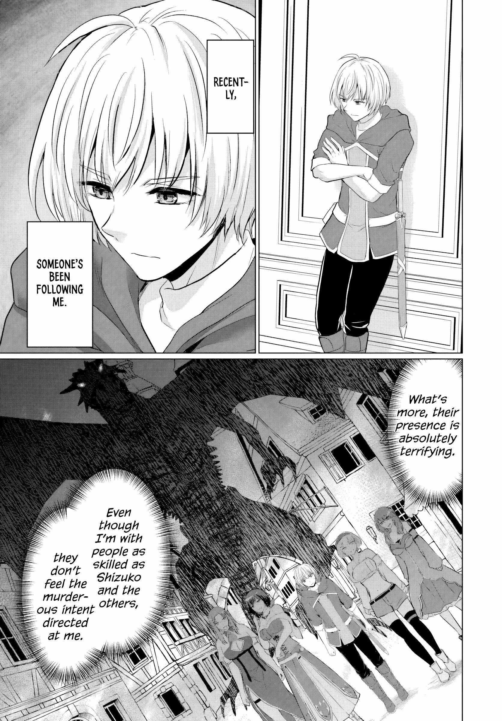 The Hero Took Everything From Me, So I Partied With The Hero’S Mother! Chapter 18 - Page 3 in English
