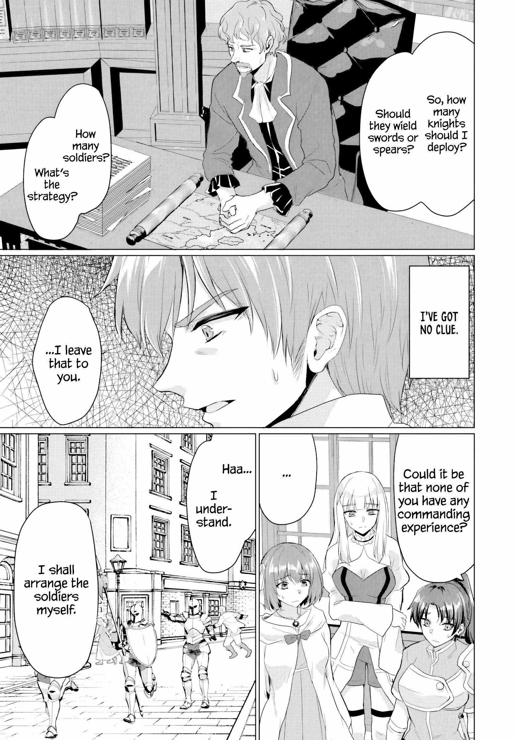 The Hero Took Everything From Me, So I Partied With The Hero’S Mother! Chapter 19 - Page 23 in English