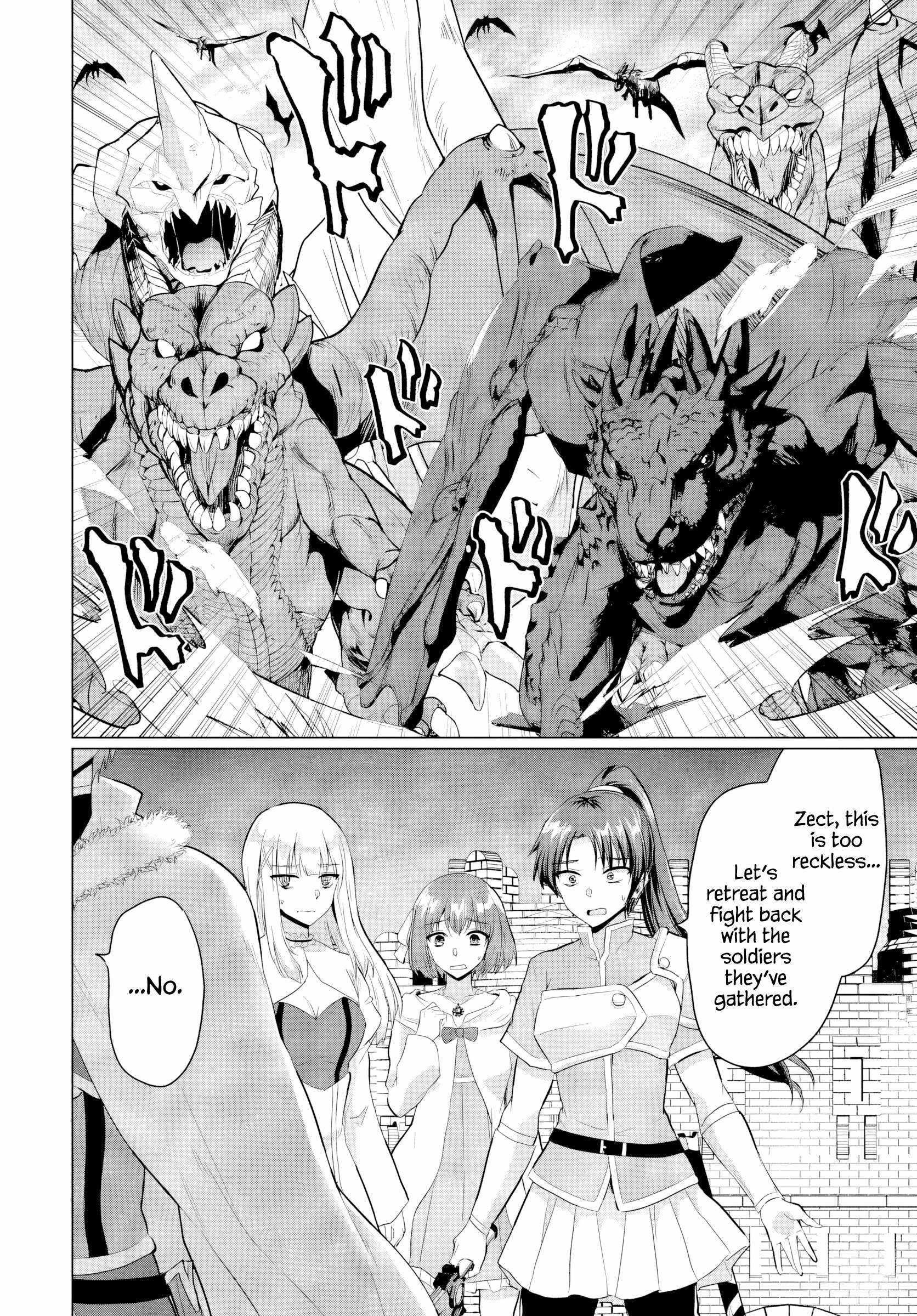 The Hero Took Everything From Me, So I Partied With The Hero’S Mother! Chapter 19 - Page 24 in English