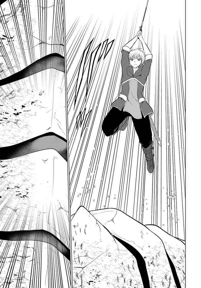 The Hero Took Everything From Me, So I Partied With The Hero’S Mother! Chapter 2 - Page 31 in English