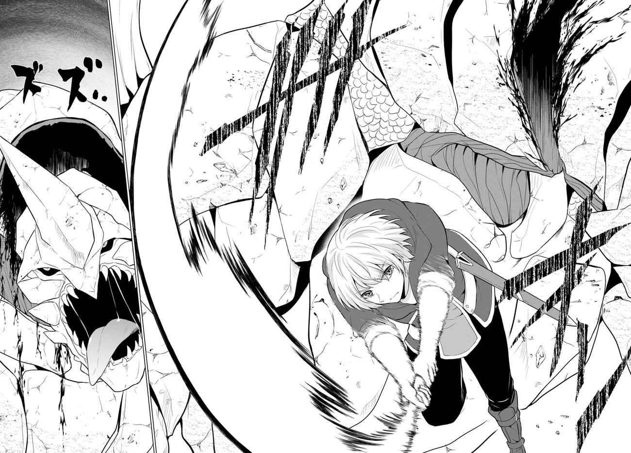 The Hero Took Everything From Me, So I Partied With The Hero’S Mother! Chapter 2 - Page 32 in English