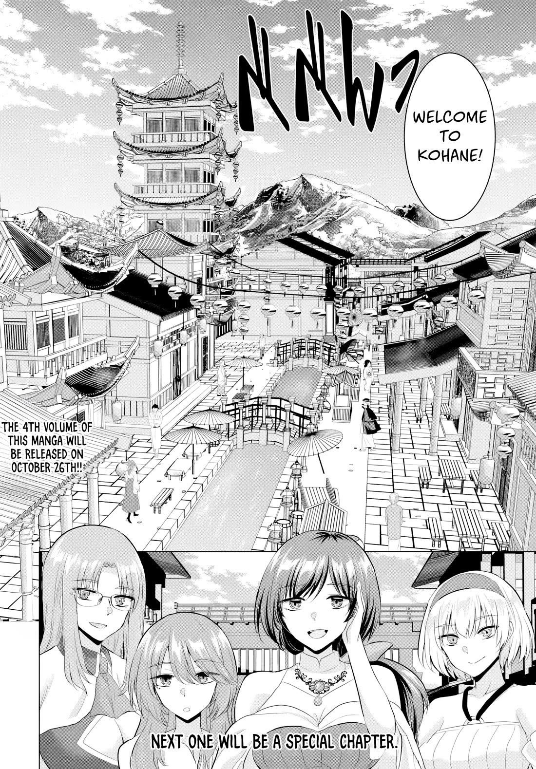 The Hero Took Everything From Me, So I Partied With The Hero’S Mother! Chapter 20 - Page 28 in English